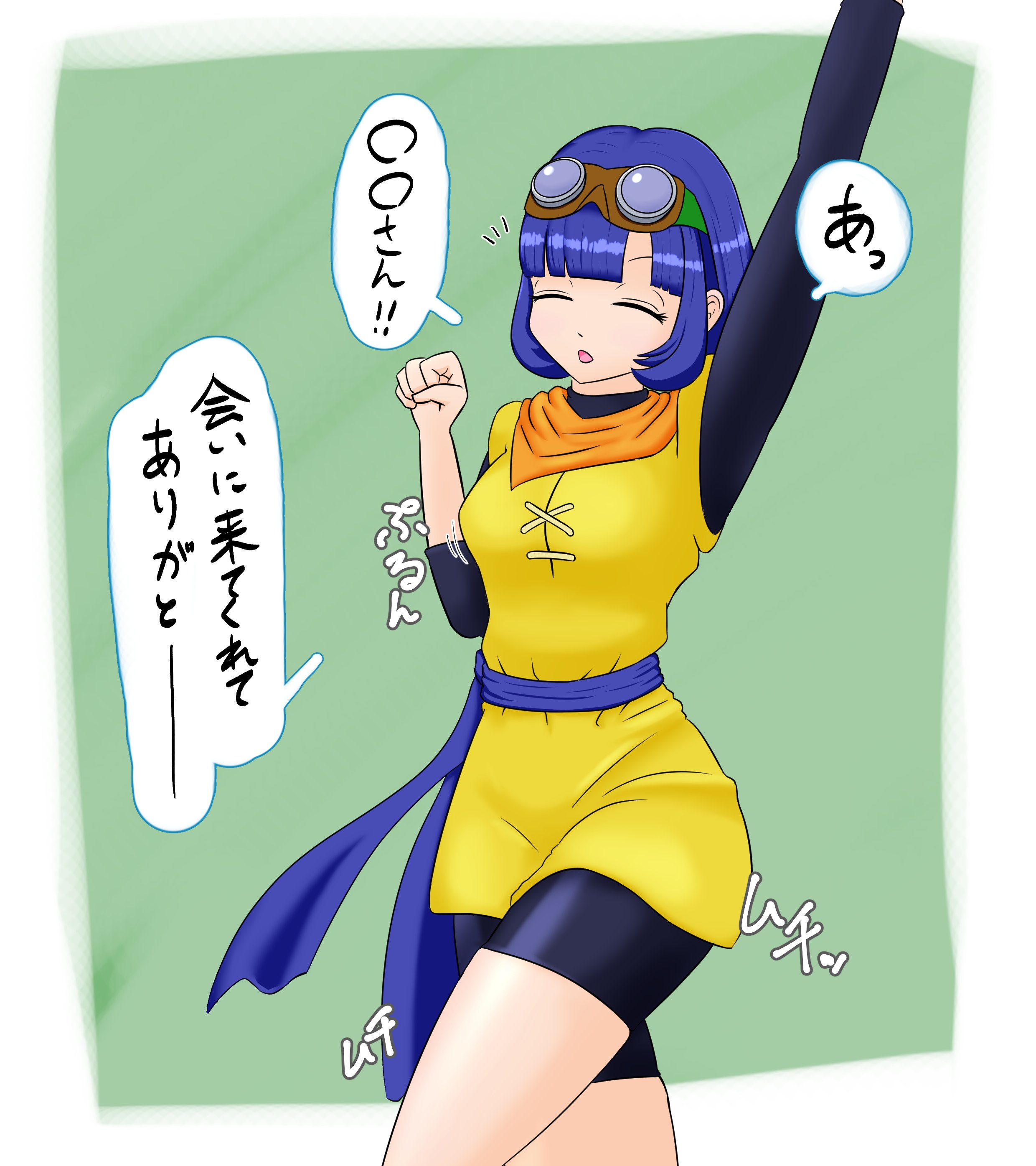 RRR 召喚ッ! おっぱいぃぃぃぃぃッ! 1枚 - メルカリ RRR 召喚ッ! おっぱいぃぃぃぃぃッ! 1枚 - メルカリ