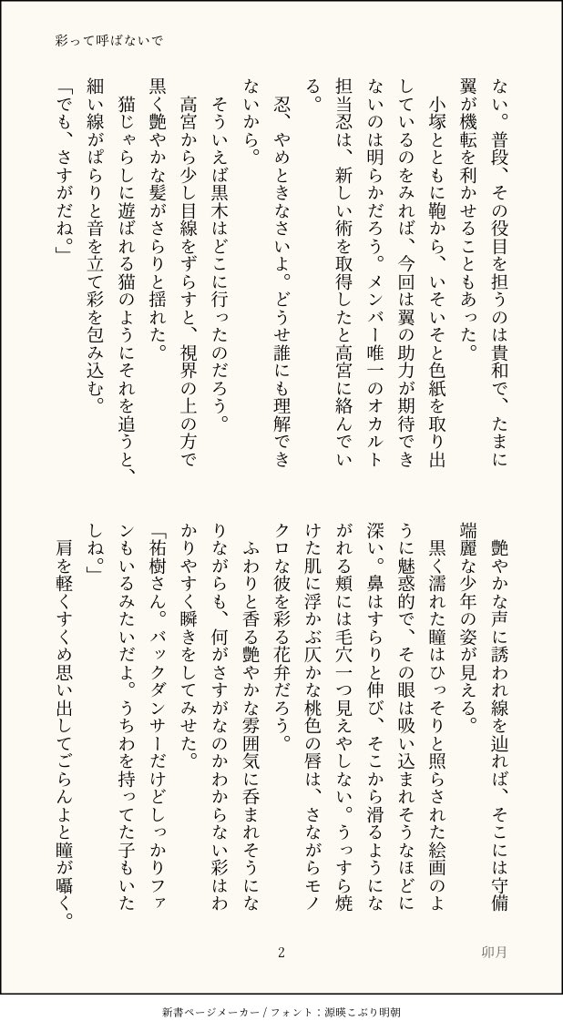探偵チームkz 二次小説 探偵チームkz 二次小説