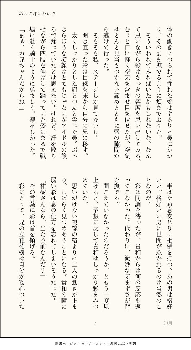 探偵チームkz 二次小説 探偵チームkz 二次小説