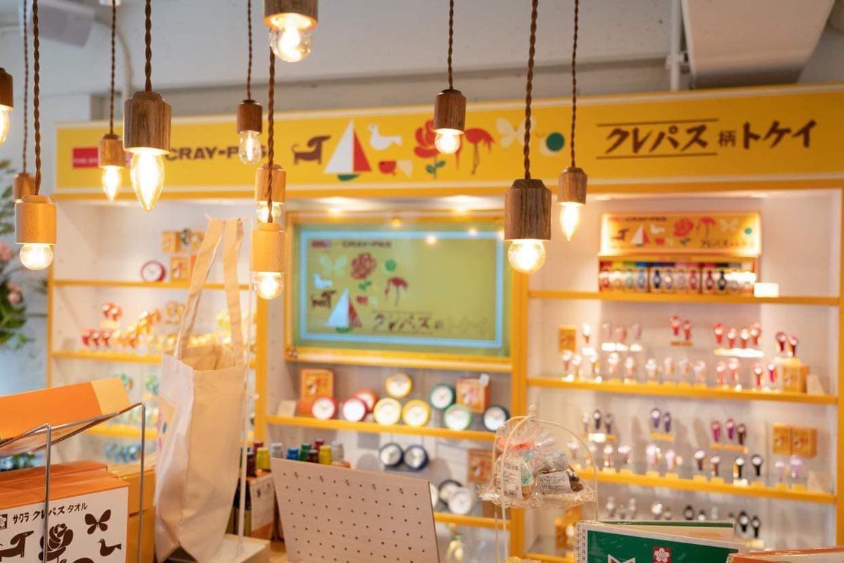 渋谷のラジオ Tokiiro表参道店 は先週3 11にオープンしたばかり カラフル レトロ かわいいをテーマにした文具や時計がずらり Tokiiro Shop 渋谷商店部 お店に行こう 外苑 ブロック 渋谷のラジオ 渋谷のラジオ Tokiiro表参道店 は先週3 11にオープンしたばかり カラフル レトロ かわいいをテーマにした文具や時計がずらり Tokiiro Shop 渋谷商店部 お店に行こう 外苑 ブロック 渋谷のラジオ