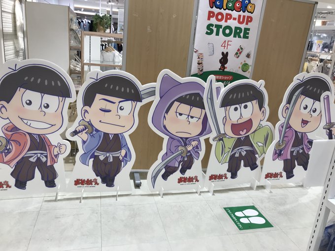画像まとめ おそ松さん 日付順 10ページ目 アニメレーダー 画像まとめ おそ松さん 日付順 10ページ目 アニメレーダー