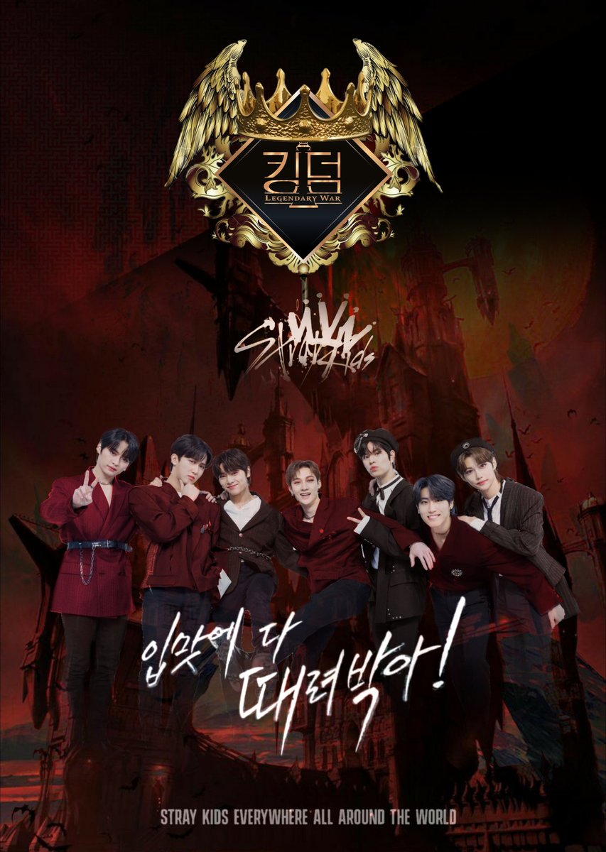 xcsnly's tweet photo. stray kids everywhere all around the world✨🌍 
#KINGDOM_LEGENDARYWAR
#MY_KINGDOM_POSTER_STRAYKIDS https://t.co/gO8vVMEaFQ