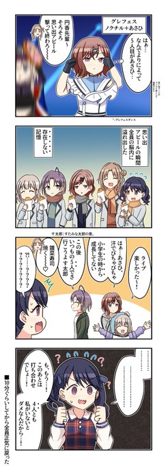 真作　市川透　徳利 市川 透｜天満屋ネットショップ|デパ地下やギフトなどの通販サイト