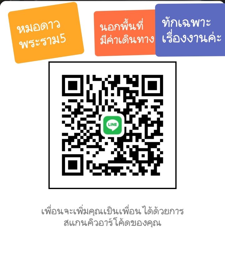 DawMmas's tweet photo. นวด ขายรูป ทักไลน์มา���่ะพระราม5 บางใหญ่#รับงานนนทบุรี https://t.co/Jl87qSJJ5A