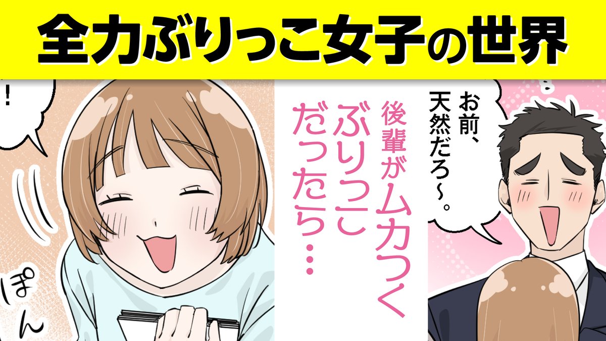 ヒューマン学ブ Humangakubu Twitter