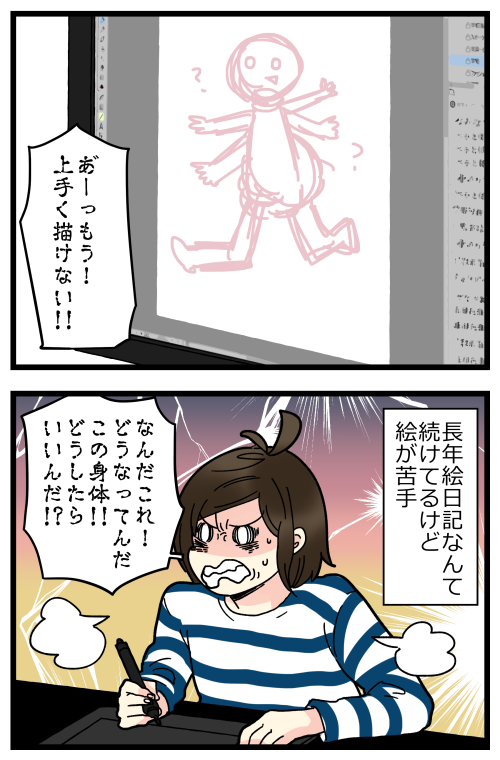 いつか写真集「私」が作れそうな気がしてます?
このために自撮り棒が欲しい最近…。 