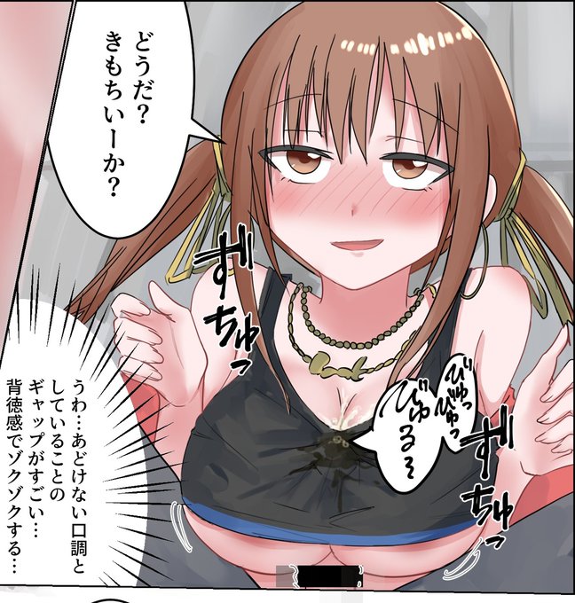 [R-18] 十時愛梨→結城晴 人格上書き の続き【Eng sub】 #skeb #十時愛梨 #結城晴 #アイドルマスターシンデレラガールズ #洗脳 #翻訳 #人格改変 https://t.co/knFFHdfmyZ 