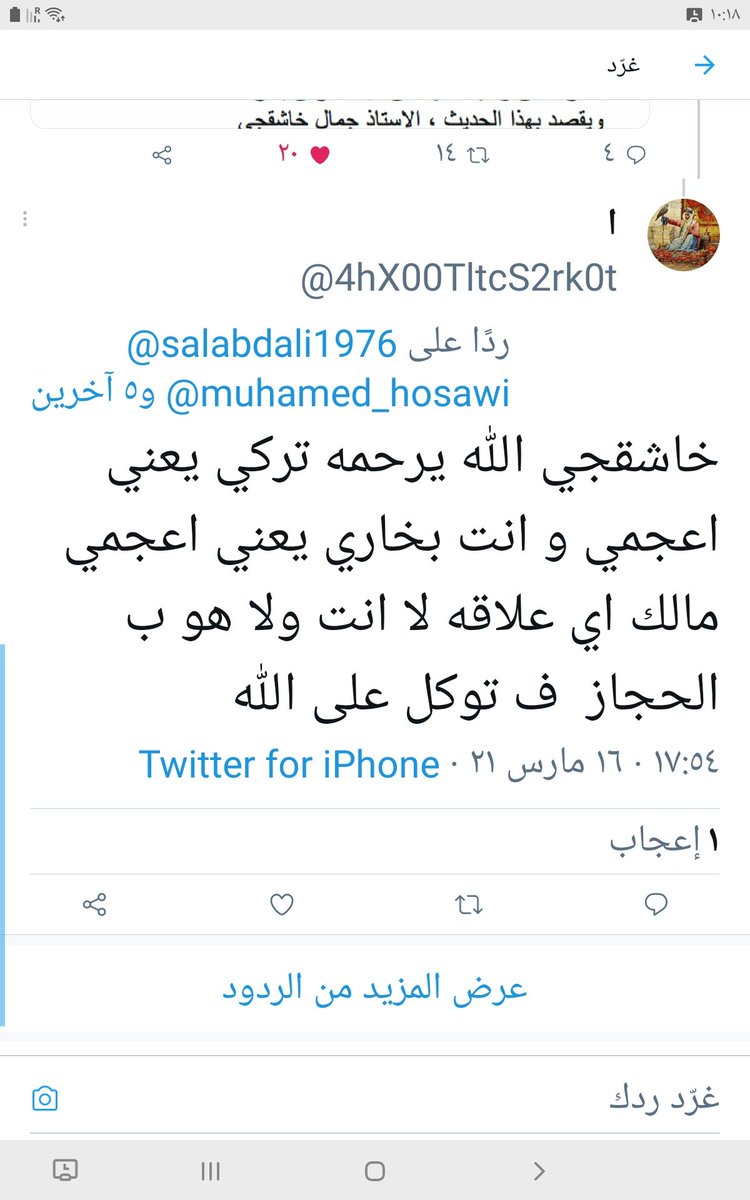 Mohamed Hosawi محمد صالح هوساوي tweet media