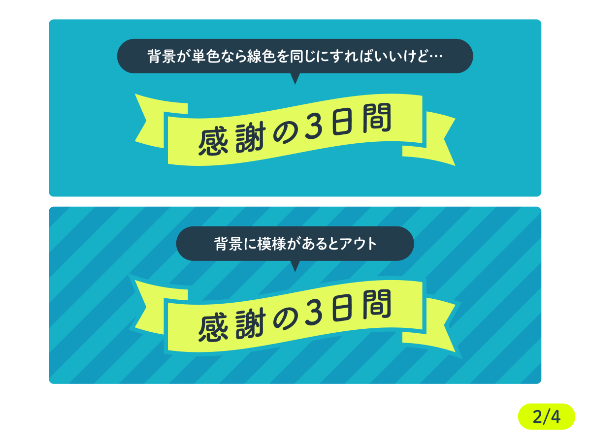 イラレ知恵袋 Hashtag Pa Twitter