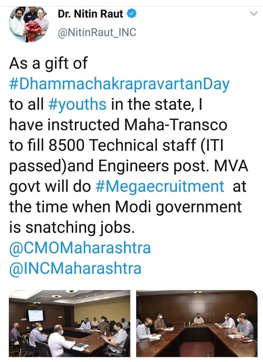 ShelkeYogya's tweet photo. #RELEASE_VACANCY_IN_MSEB_AE_JE #NO_VACANCY_NO_VOTE #NO_GATE_FOR_MSEB #MahaGovt_Rojgar_dya 
@CMOMaharashtra
@AjitPawarSpeaks
@PawarSpeaks
@NitinRaut_INC
@NANA_PATOLE
@RRPSpeaks
@prajaktdada https://t.co/YqV2MsUMIs