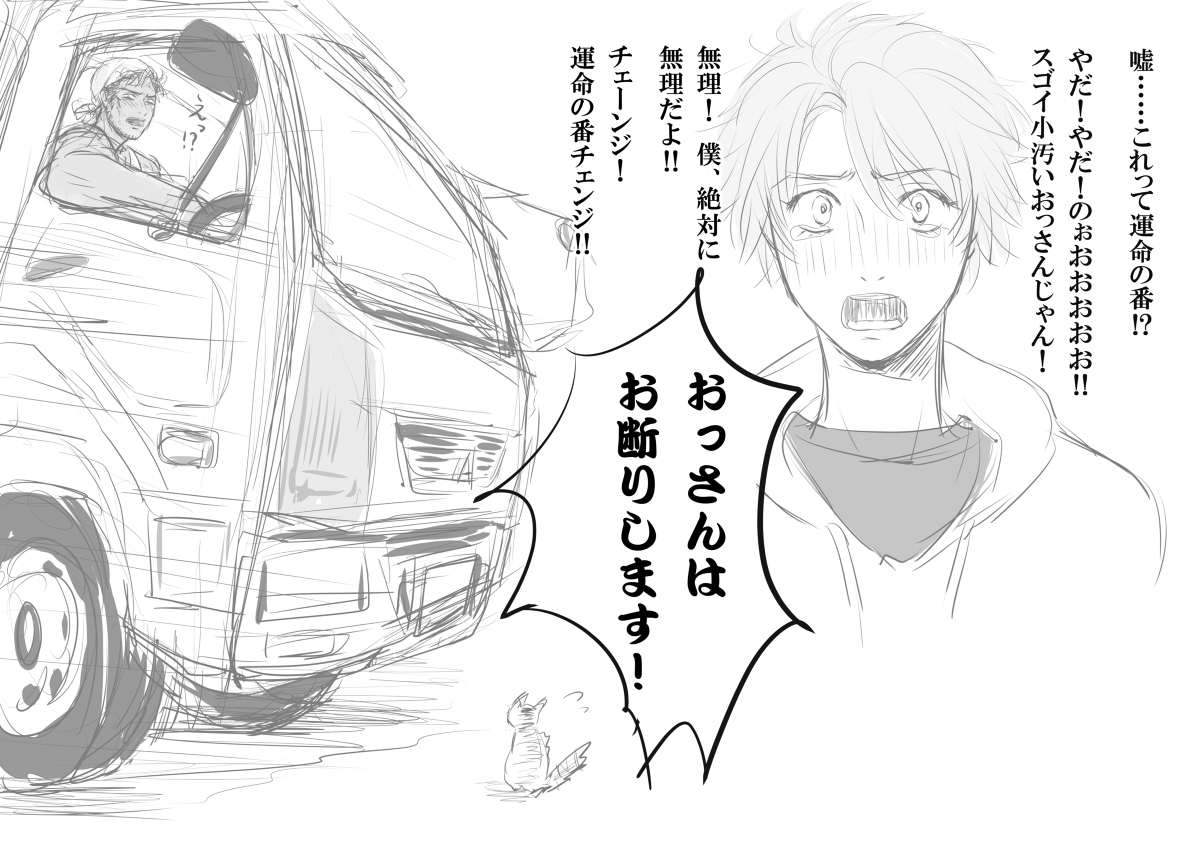 伽羅れい Kyara Rei Twitter 伽羅れい Kyara Rei Twitter