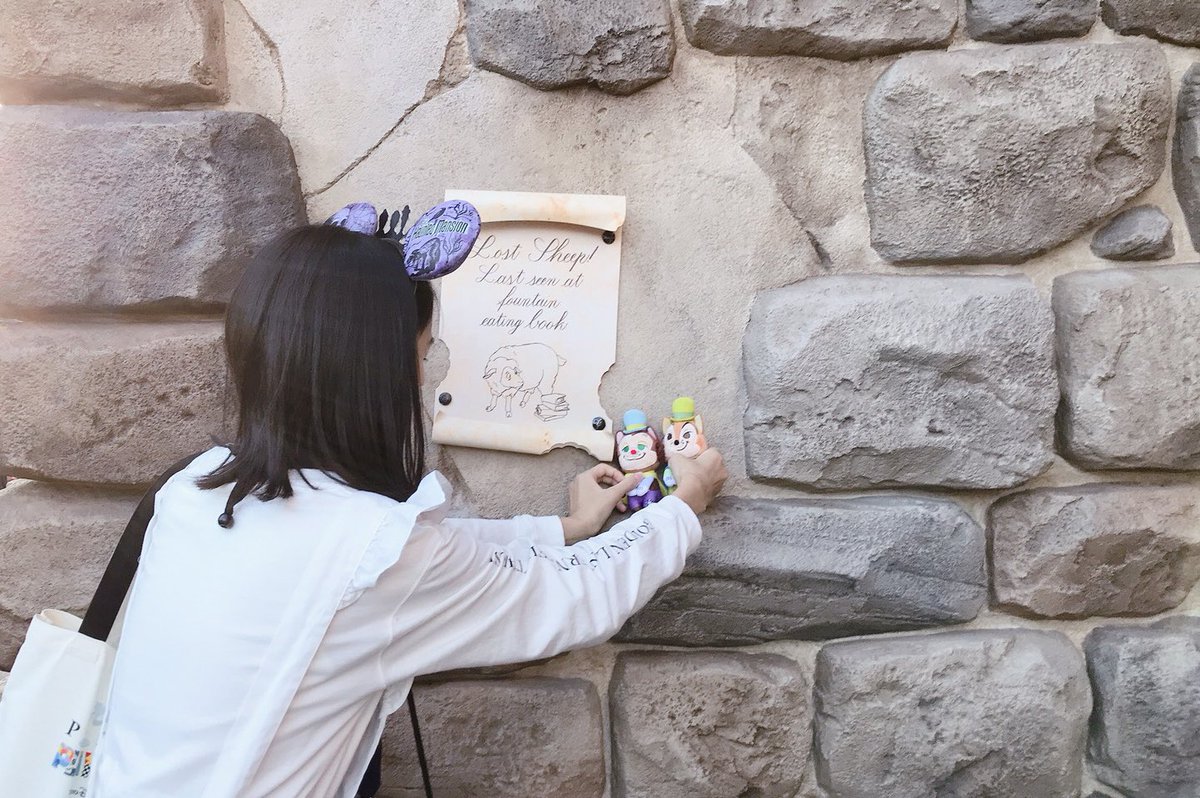 にく 5ー 石の上 に置いているぬいぐるみは 私の好きなキャラクターです Modecon ミクチャ ディズニー ディズニーランド 美女と野獣 フェロー ギデオン 不思議の国のアリス にく 5ー 石の上 に置いているぬいぐるみは 私の好きなキャラクターです Modecon ミクチャ ディズニー ディズニーランド 美女と野獣 フェロー ギデオン 不思議の国のアリス