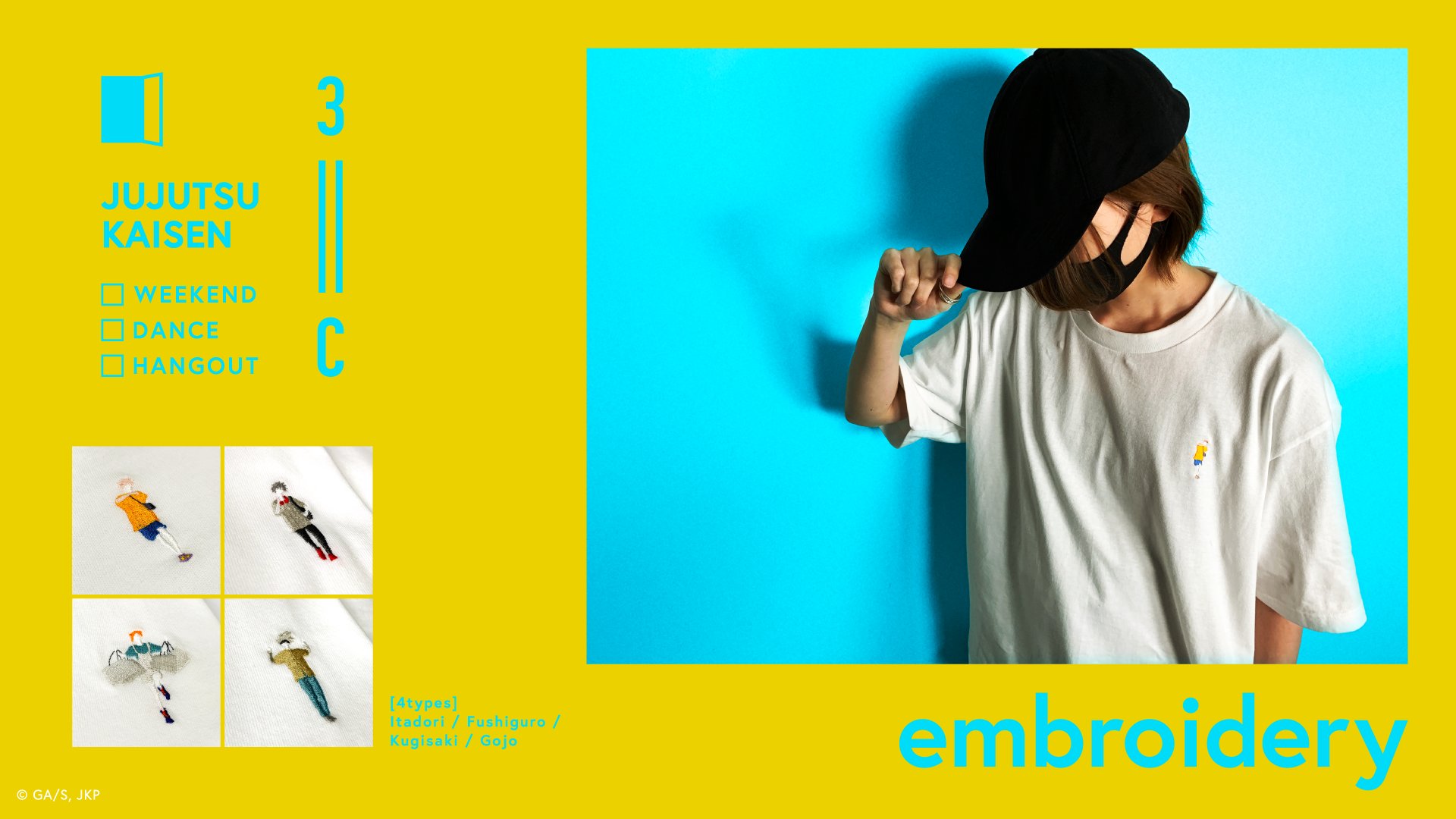 入手困難 呪術廻戦 乙骨憂太 バースデー ビッグシルエットTシャツ HEROES 呪術廻戦』ラグランTシャツ “HEROES” 乙骨憂太 BE1