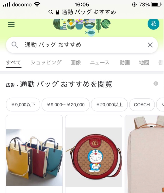 0rororeo's tweet photo. そうはならんやろ https://t.co/QEmMcZ0cGK
