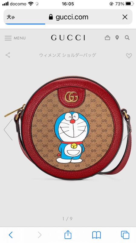 0rororeo's tweet photo. そうはならんやろ https://t.co/QEmMcZ0cGK