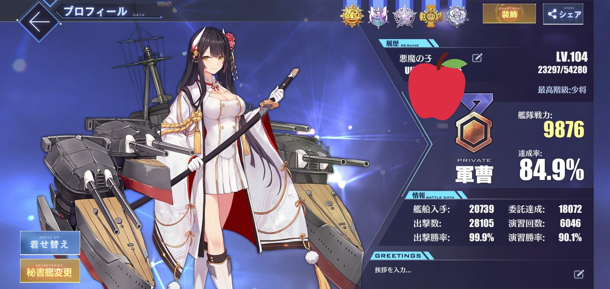 オーレアル 固定ｒｔ求む 3 16大艦隊3周年 Bullet Lane Twitter