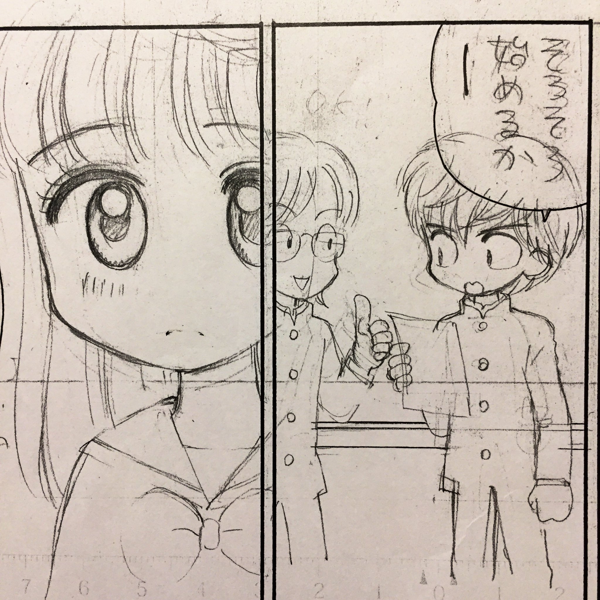おのえりこ みい子35巻8 26発売 来月発売のちゃお5月号は ヨシキとミホの話です