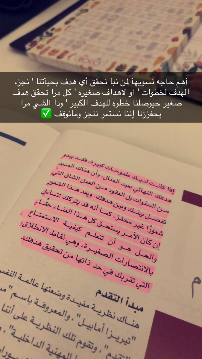 saraAb167's tweet photo. #يخبرني_الصباح #صباح_الخير #صباح_القراء #قراءة_اليوم https://t.co/zSGOgBUlnk