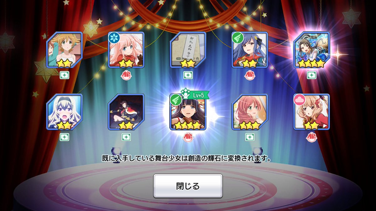Ifばななはメ蟹ックばにゃにゃ 舞台創造科yp部満足部員 シュタゲはネタバレ無しに全話見たほうがええ作品