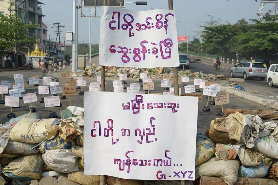 IrrawaddyNews's tweet photo. A protester-free demonstration against military dictatorship is seen near the Aung Zeya Bridge in #Yangon’s Insein Township on Wednesday. Following a series of crackdowns by the junta's security forces, a number of such ‘protests without protesters’ have sprung up across #Myanmar https://t.co/PvvUT2aTnu
