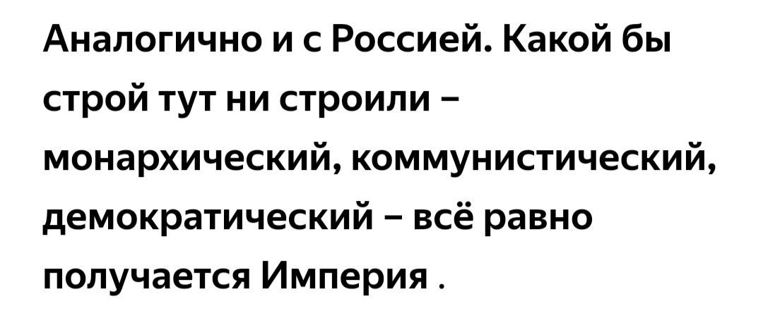 Да я, в принципе и не против 🤔