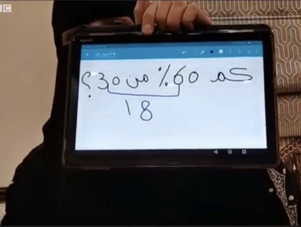 في 10 ثواني استفدت هذه:
سعر البضاعة 30ريال/ الخصم 60%/ تضرب العددين= قيمة الخصم!
شكراً أشواق شكراً طراد شكراً بللسمر💐