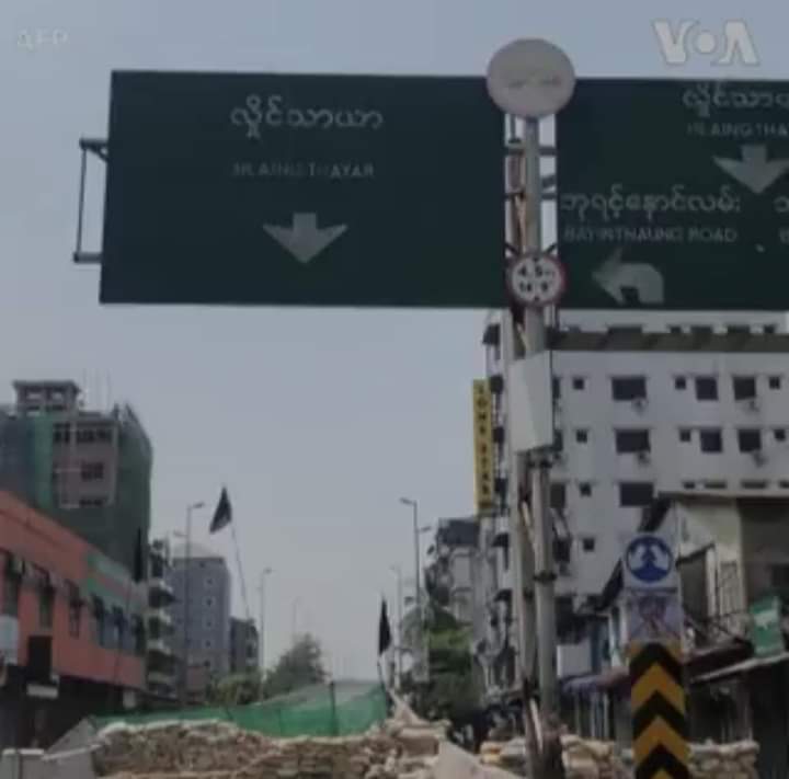 Protesters blocked the bridge from downtown Rangoon to Hlaing Thar Yar with barricades.  Protesters in Hlaing Tharyar declared dead in recent days.
RESTORE MOBILE DATA
 #WhatsHappeningInMyanmar
#Mar17Coup