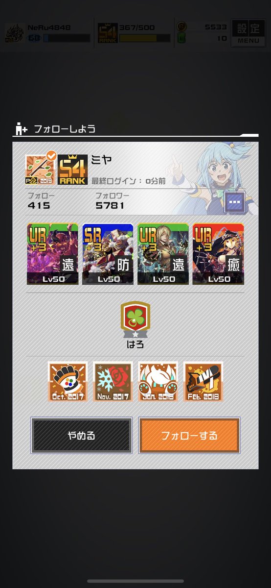 #コンパス
今日当たったこの方マルコスの公認コスの人ですかね？