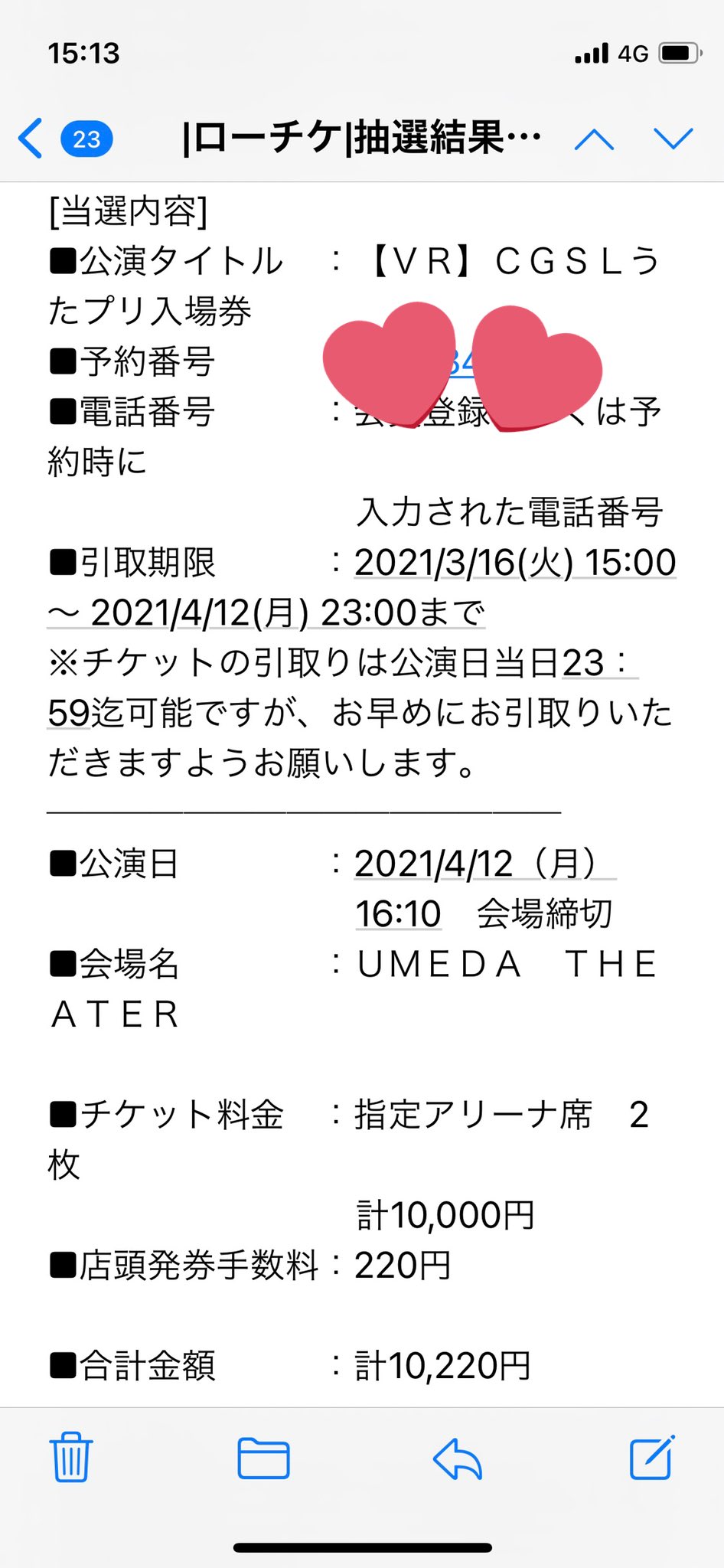 のぞみ ツイフィ 譲渡 Quartet Night Like A Game 梅田 大阪 Umeda The Theater アリーナ席 譲 4月12日カミュ 藍進行回1枚ずつ 求 定価 手数料 郵送でのお取引希望の場合はプラスで送料も頂きます よろしくお願いいたします T Co