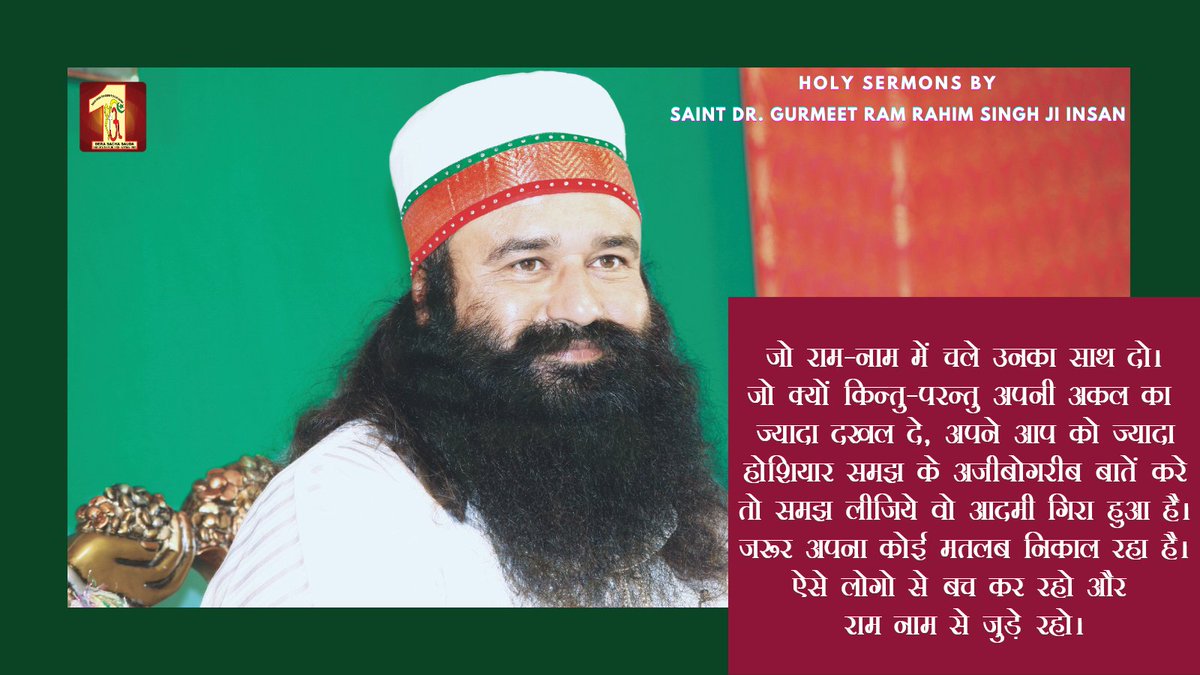 Luckyinsanmsg's tweet photo. @DSSNewsUpdates #HolySermons 
@Gurmeetramrahim 

Dhan dhan satguru tera hi aasra
Apnaa aashirwad bnayee rkhnaa gg https://t.co/Tc7fV75y3T