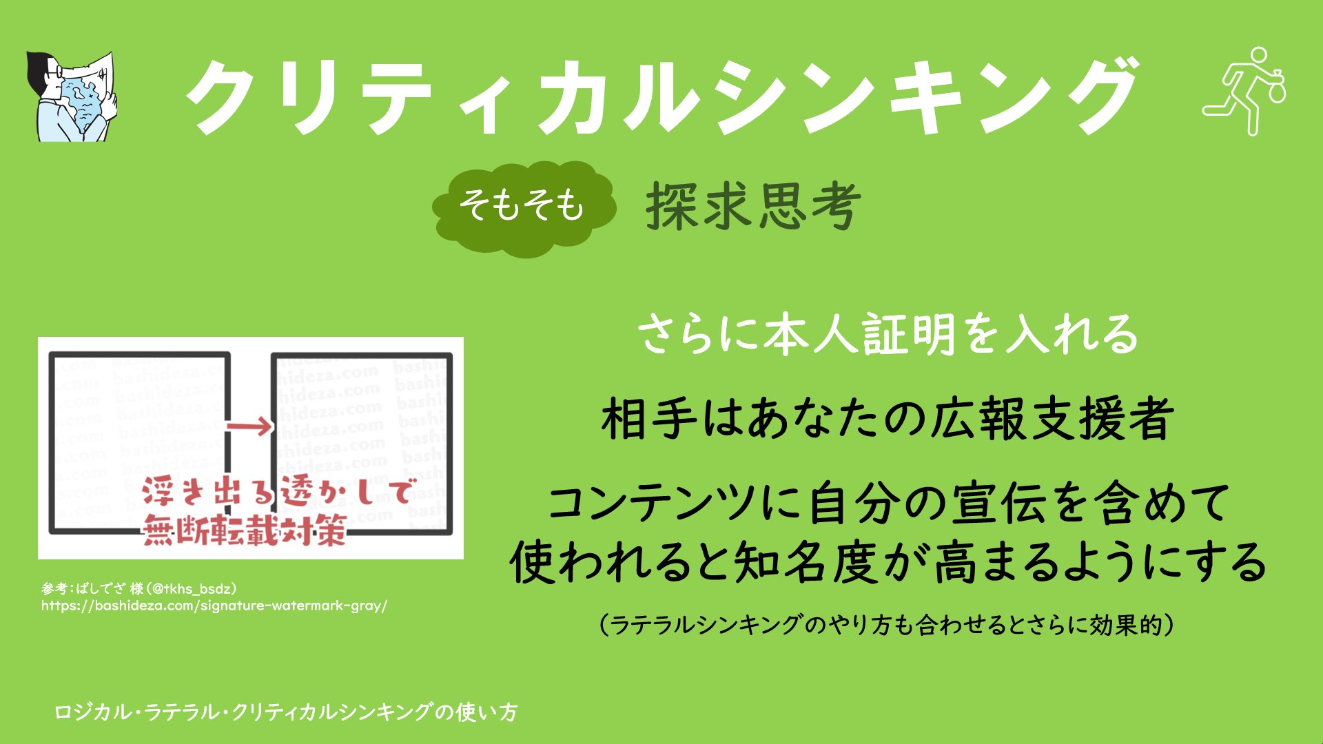 ばしでざ Tkhs Bsdz Twitter