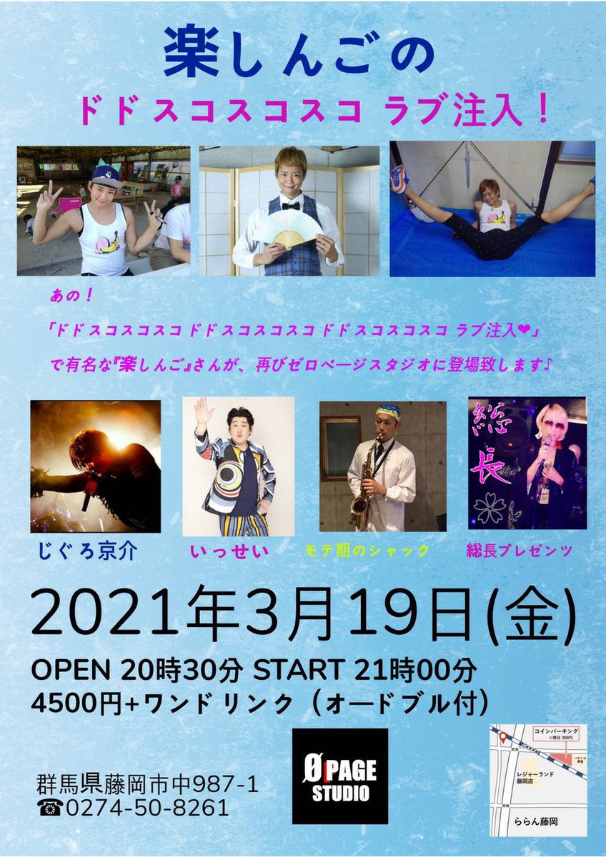 癒しんご 癒しんご