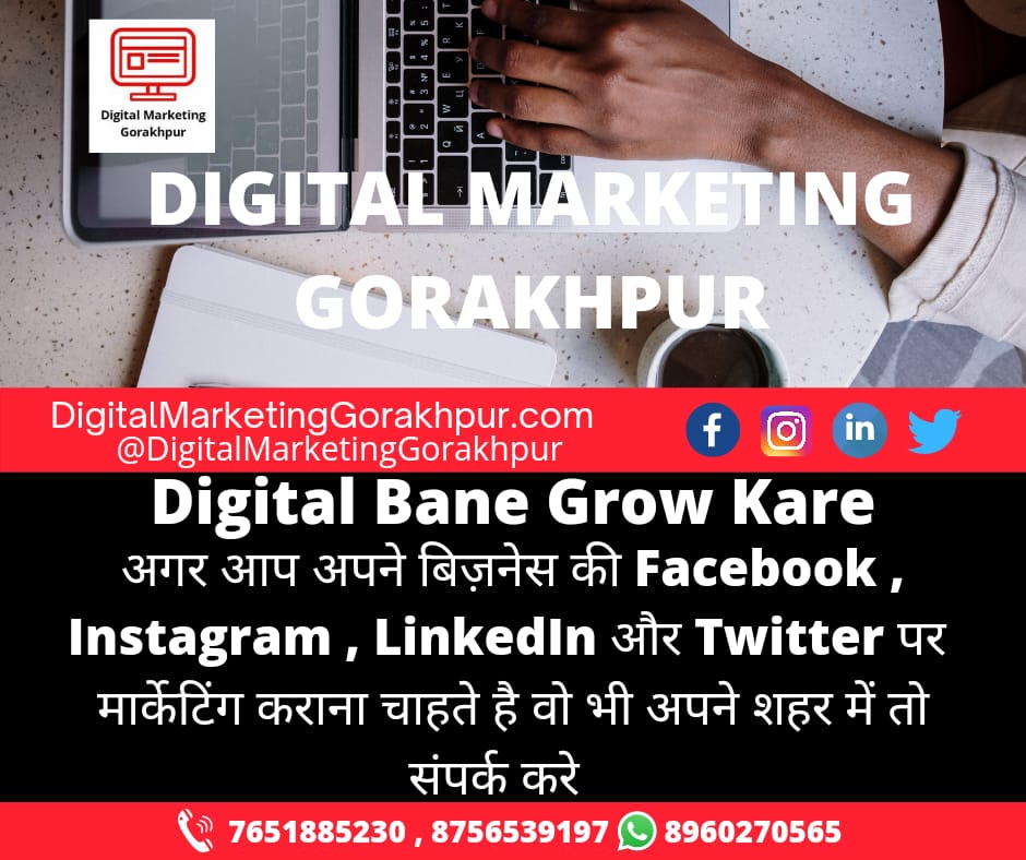 digitalmgkp's tweet photo. 💻Digital Marketing Gorakhpur📢अगर आप अपने बिज़नेस की Facebook , Instagram , LinkedIn और Twitter पर  मार्केटिंग कराना चाहते है वो भी अपने शहर में तो 
संपर्क करे https://t.co/M8wRx99KyG
#DigitalMarketingGorakhpur
#DigitalMarketingServicesInGorakhpur https://t.co/x4n7rl6MnC