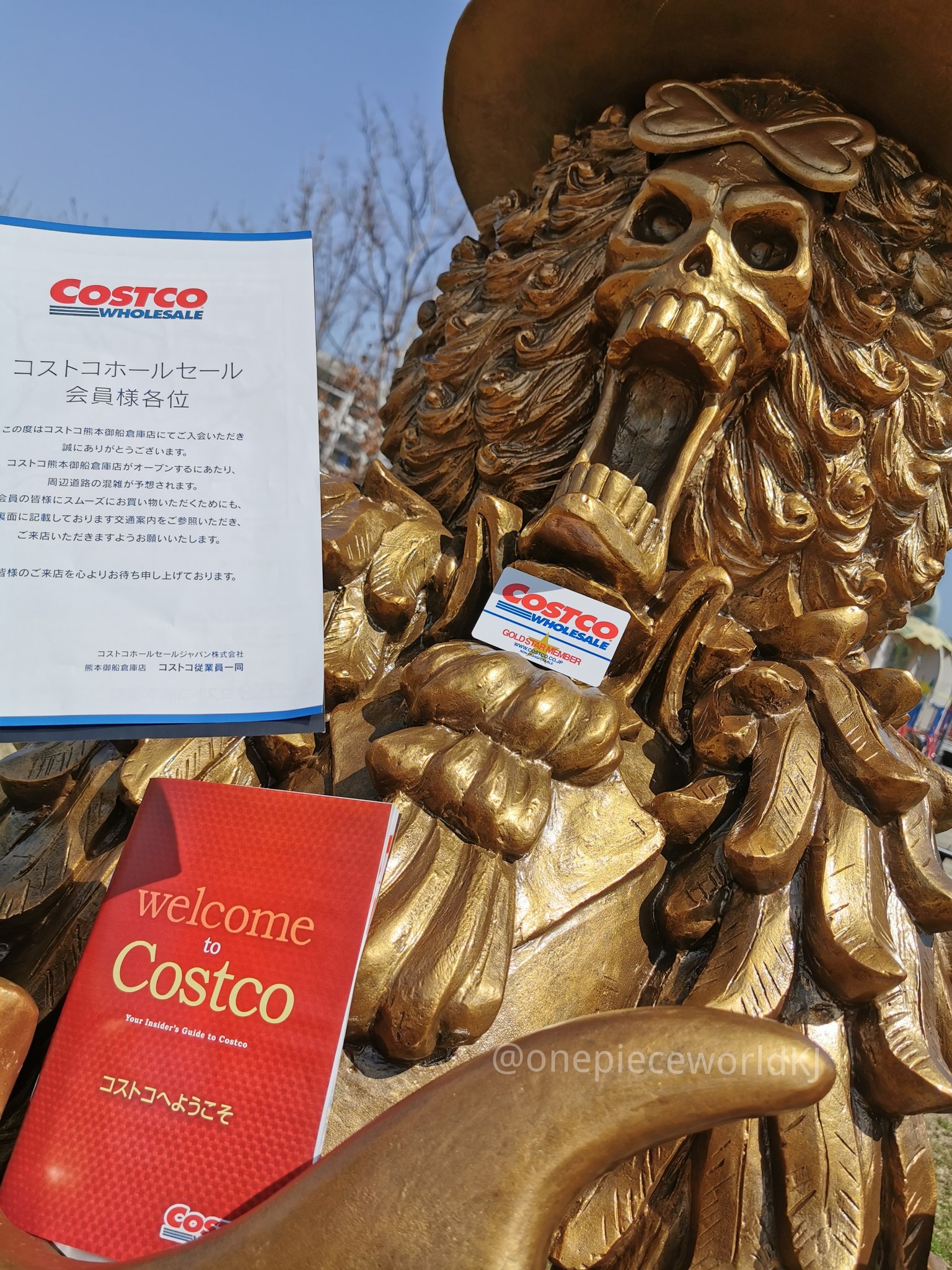 One Piece World Kumamoto Japan 21年3月17日 水 御船町に4 1オープンのcostco会員に入会してきました ブルックに会いに行く人も多くなる予感 楽しみ Mar 17 21became Member Of Costco Which Opened On April 1st In Mifune Town Onepiece