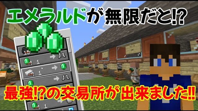 村人交易所 Na Twitterze 村人交易所 Na Twitterze