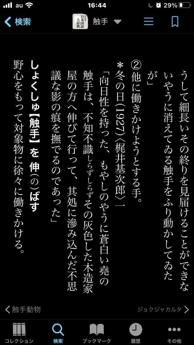 ソシム株式会社 販売部 続き 第3章は 前置詞 副詞です 場所や時間など 前置詞の対象となる語と前置詞の組み合わせ 動詞 と相性の良い前置詞 副詞の組み合わせなどを紹介します 一部形容詞 前置詞の組み合わせも挙げています ソシム株式会社 販売部 続き 第3章は 前置詞 副詞です 場所や時間など 前置詞の対象となる語と前置詞の組み合わせ 動詞 と相性の良い前置詞 副詞の組み合わせなどを紹介します 一部形容詞 前置詞の組み合わせも挙げています