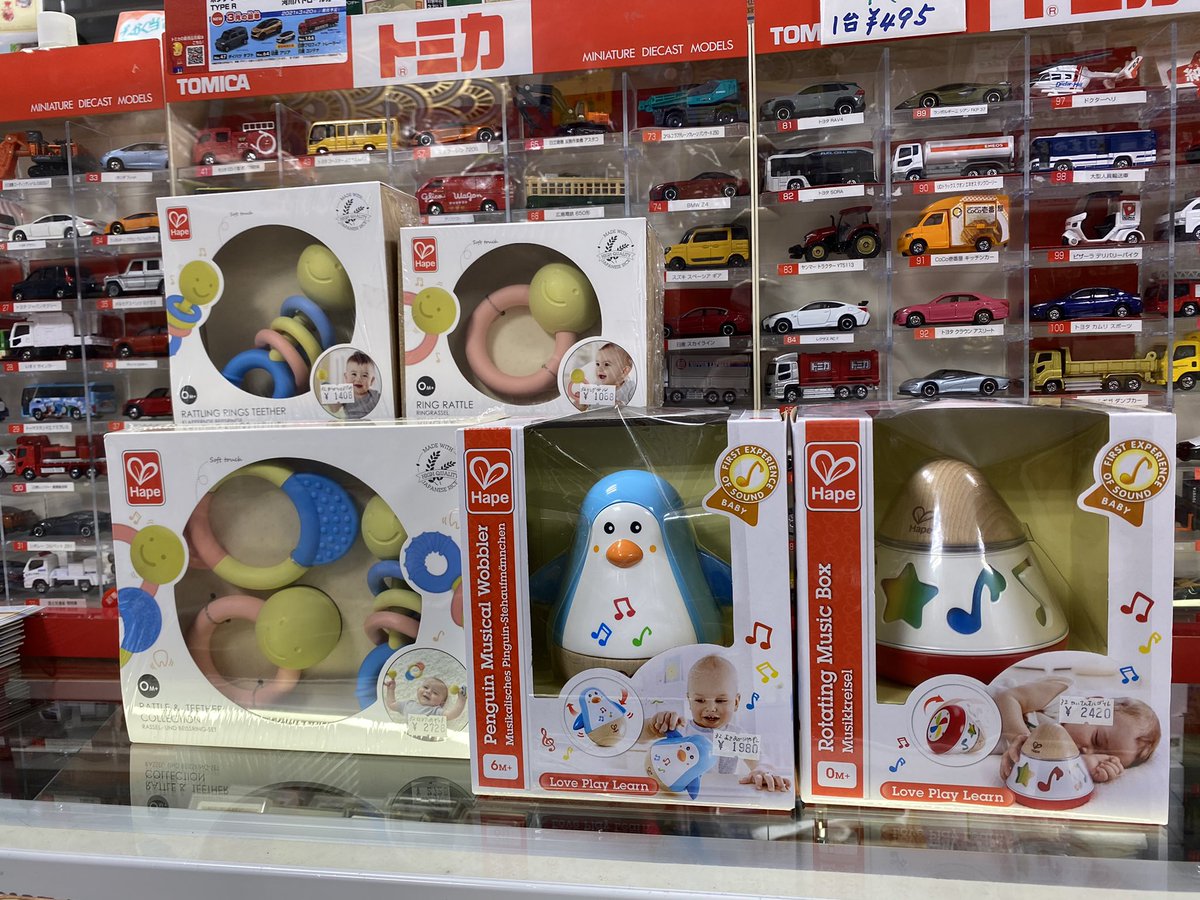 遠野のおもちゃ屋 サンホビー アンクル ドイツ生まれの木のおもちゃハペ Hapetoys の商品がすてき 生まれたてから使える回転オルゴールや動きが楽しいおきあがりペンギン そしておすすめはお米でできたベビートイシリーズのラトルやはがためなど