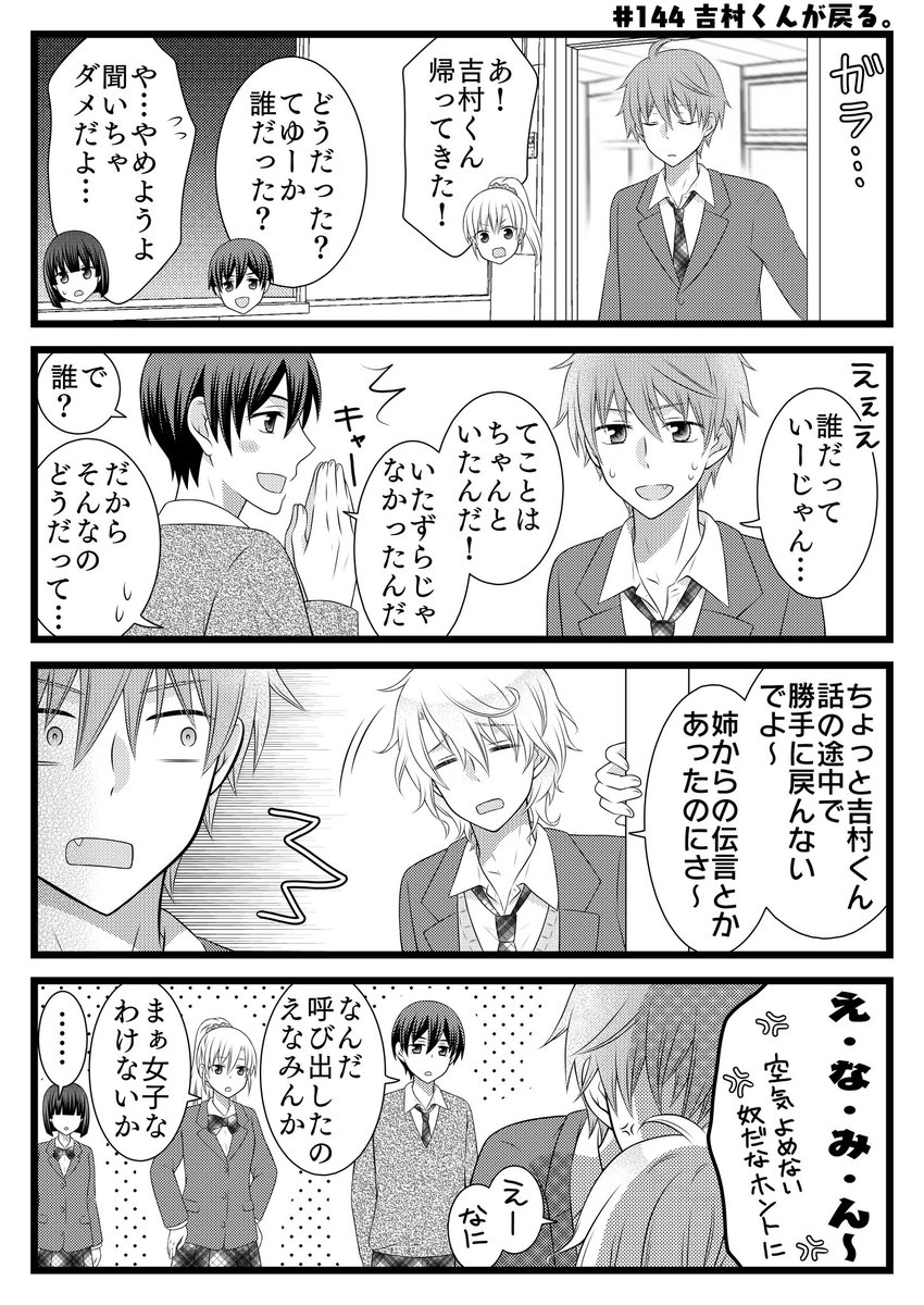 ラブコメの漫画ツイートまとめ Comic Diggin ラブコメの漫画ツイートまとめ Comic Diggin