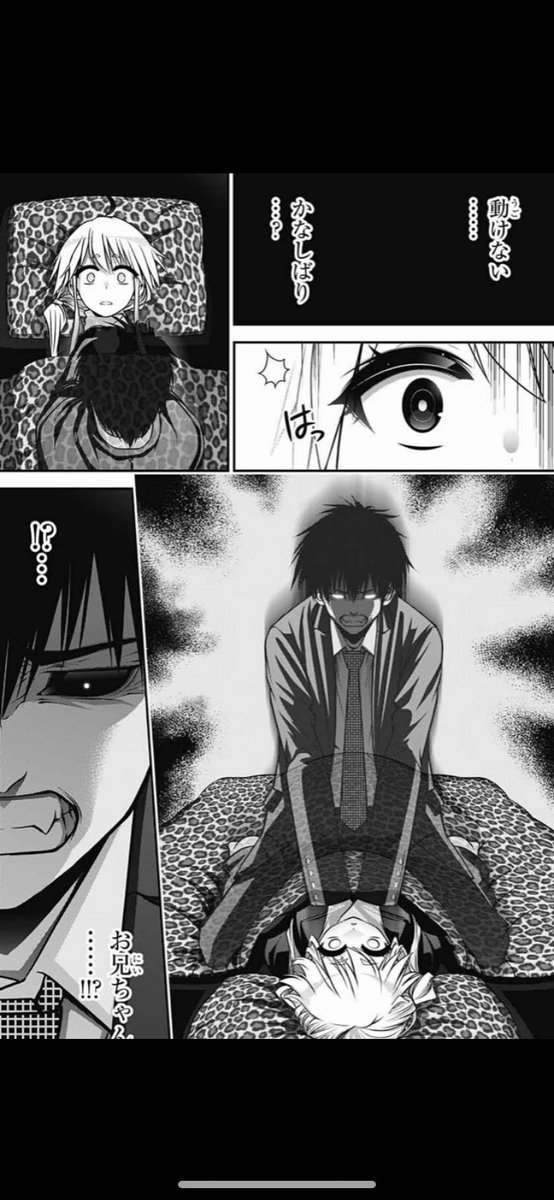 Furaipan Tv ダークギャザリング 9話より ギャル系の可愛い子が首 を絞められます 苦痛をぬいぐるみが肩代わりするという設定で苦しむ描写がないのが少し残念