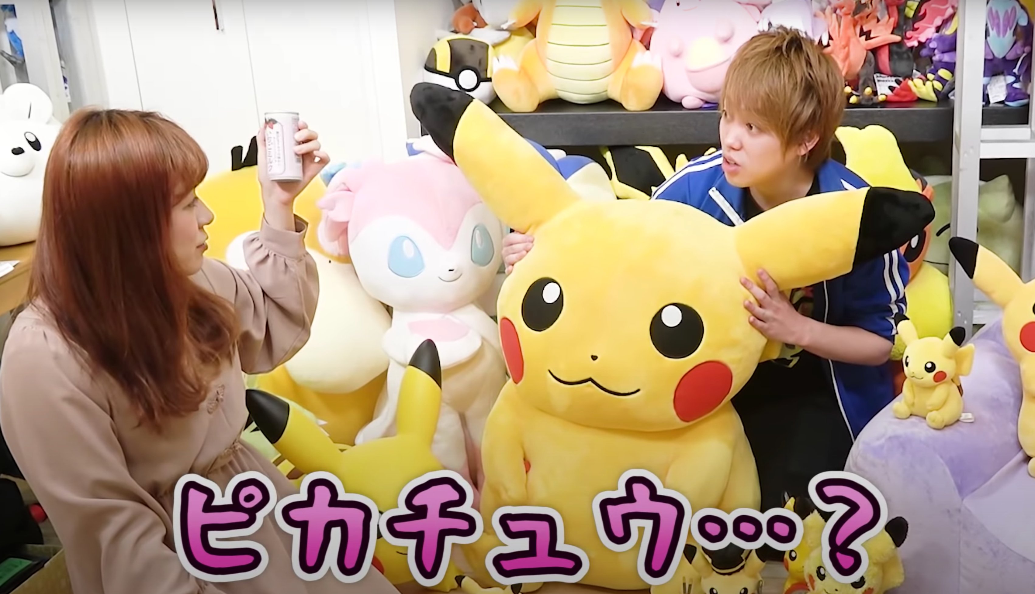 はーちゃん ポケるんtv A Twitter 今日の動画は 私たちがもしもポケモンやポケるんtvを知らなかったら 寸劇だよ ピカチュウのことを忘れてしまうなんて 絶対にいやだーーーーーー T Co Gsxdj5berl Twitter