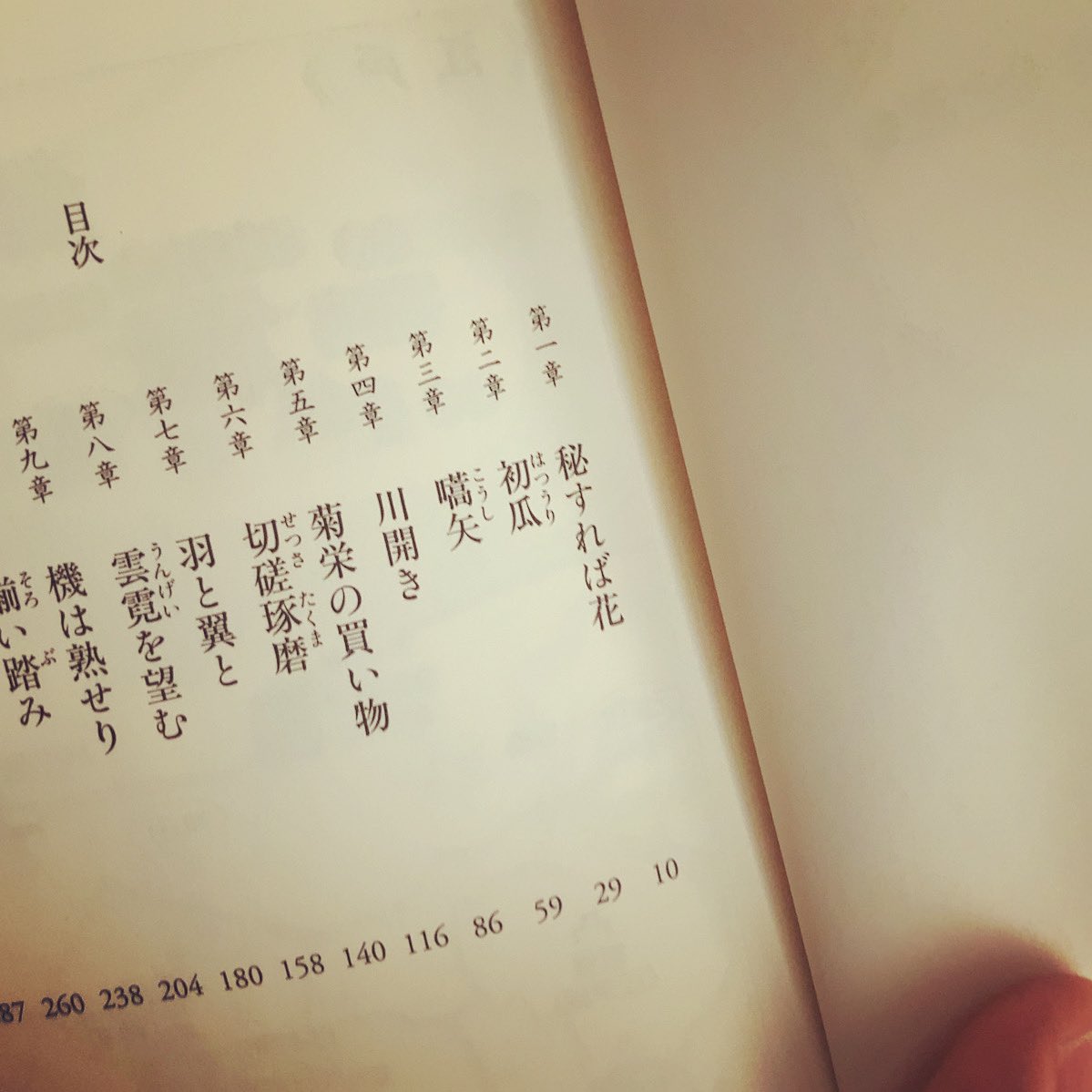 阿部サダヲ 画像 最新情報まとめ みんなの評判 評価が見れる ナウティスモーション 5ページ目 阿部サダヲ 画像 最新情報まとめ みんなの評判 評価が見れる ナウティスモーション 5ページ目