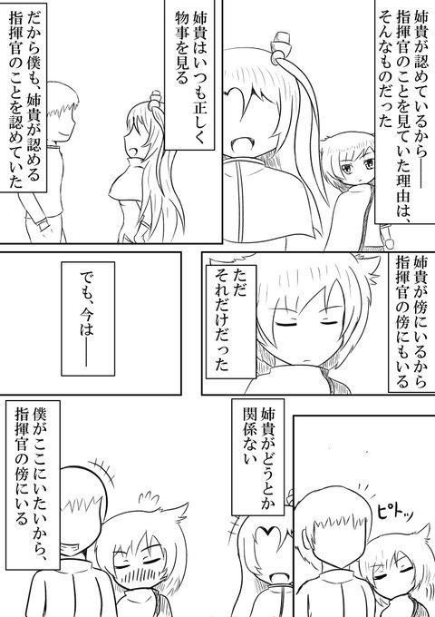 モントピリア を含むマンガ一覧 ツイコミ 仮