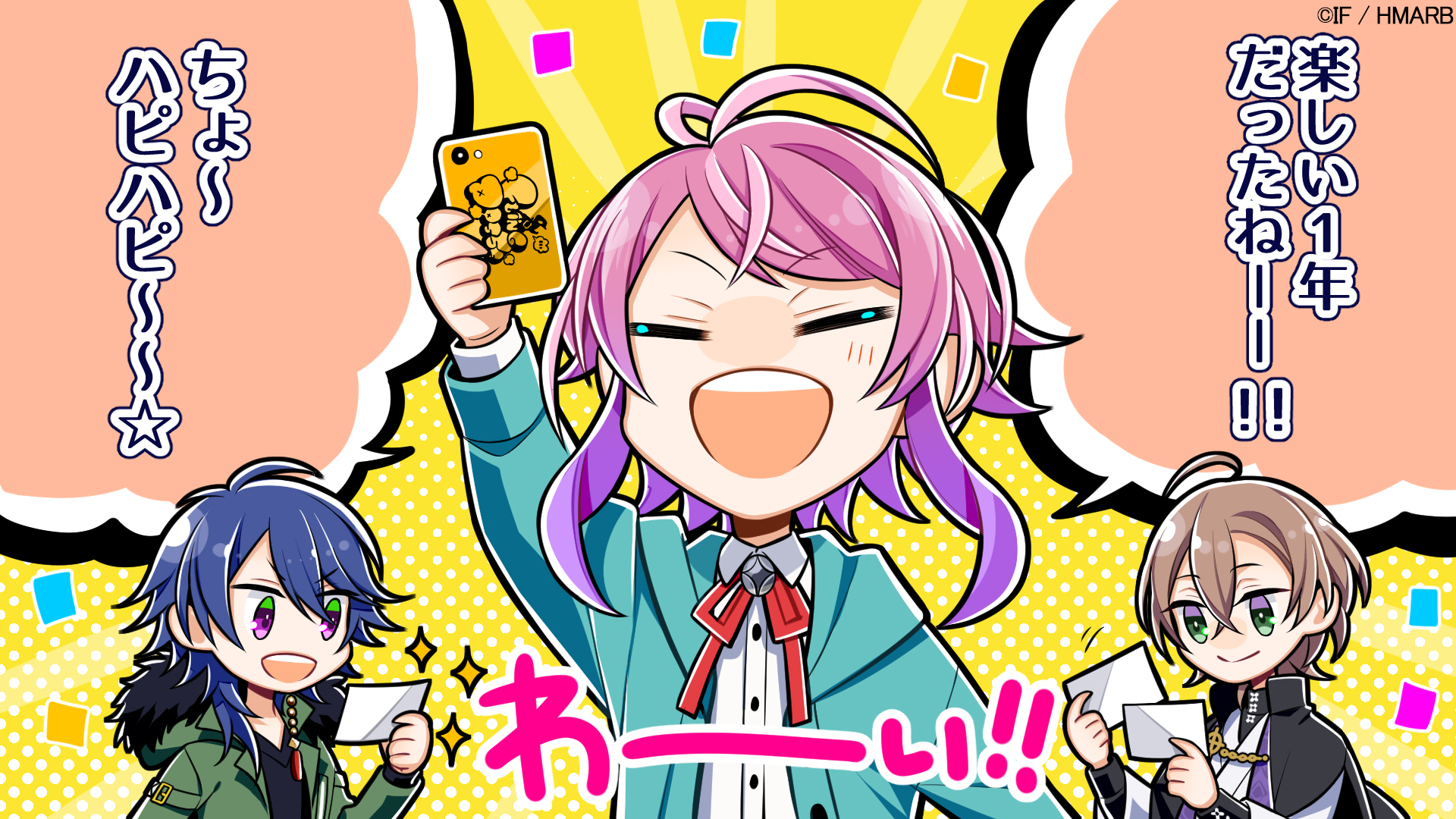 Twitter 上的 ゲーム ヒプノシスマイク A R B ヒプノシスマイク A R B 1st Anniv ヒプマイa R Bは3 26でリリース1周年を迎えます 今後ともヒプマイa R Bをよろしくお願いします 鴉月ルイ先生より シブヤ ディビジョンのお祝いイラストをいただきまし
