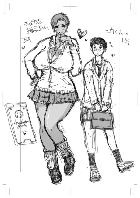 最近の活動('3')七吉。さんのアンスリウム掲載作品「淫スタ女子の肉食恋愛術 〜黒ギャル編〜」で原作したりネーム描いたりしましたhttps://t.co/W5BkafCwnD 