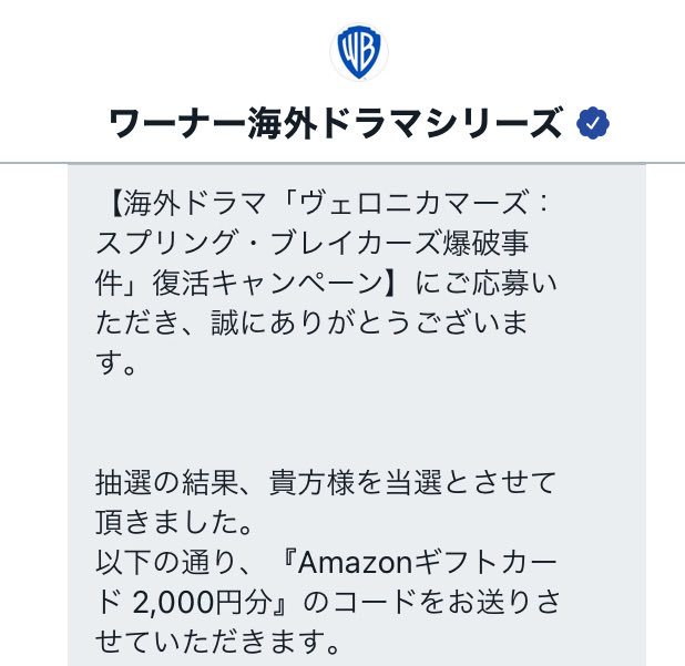 スプリング ブレイカーズ ドラマ 最新情報まとめ みんなの評価 レビューが見れる ナウティスモーション スプリング ブレイカーズ ドラマ 最新情報まとめ みんなの評価 レビューが見れる ナウティスモーション