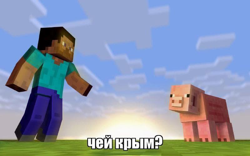 DIO29604347's tweet photo. Чей Крым? Я ШИТАЮ ГРЫМ Українська свиня ВКРАЛИ КРИМ А МИ ПОВЕРНУЛИ ТО ЩО ПО ПРАВУ НАШЕ https://t.co/jhxQj3u0dw