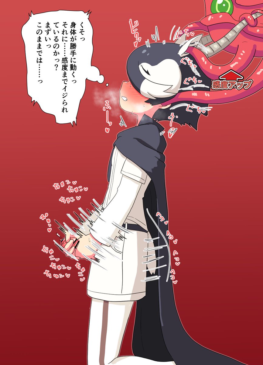 アニマルボーイブラックバック君がセルリアンに脳クチュされて強制オナニーさせられちゃう1 