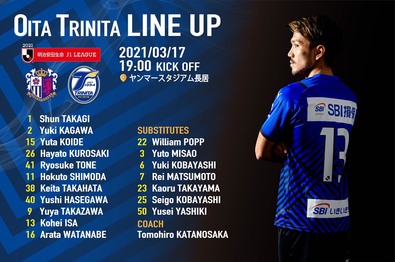 大分トリニータ Oita Trinita スタメン発表 本日の セレッソ大阪 戦のスターティングメンバ 発表 T Co 7ubsjkmdzg Daznでも応援よろしくお願いします T Co C69li3raja アプリでも速報中 Android T Co