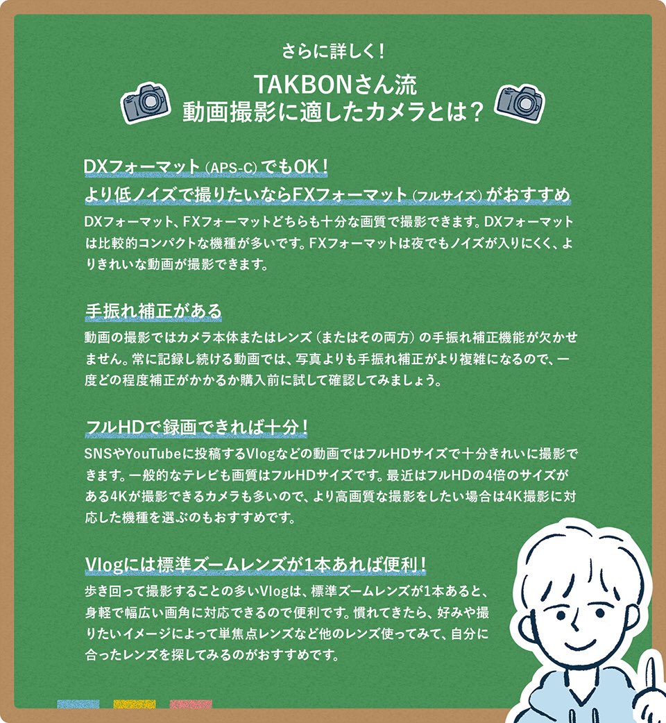 Nico Stop編集部 ジュンくんが見ているtakbonさんの動画はコチラ T Co Lnzkn4k81u