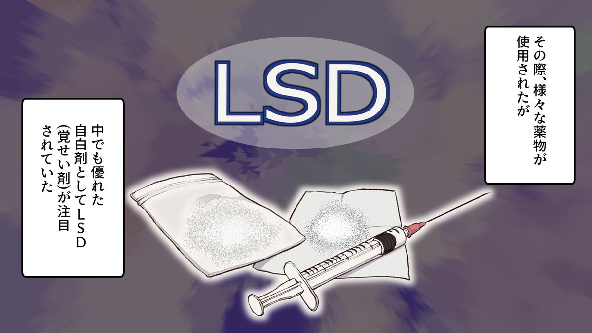 雑学王子トリビアーン Youtubeマンガ動画 A Twitter 電気ショックを行い 記憶をなくさせるとのこと 漫画 雑学 漫画動画 Comic Manga Animation Illustration アート Art イラスト イラスト好きな人と繋がりたい Cartoon Trivia Artwork Youtube